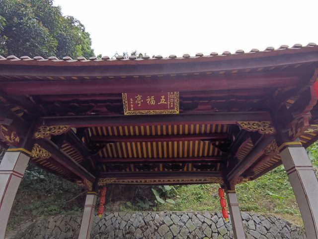 永春-魁星岩