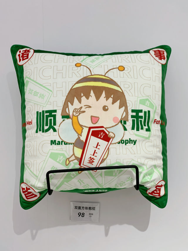 魔都免費看展，靜安大悅城小丸子快閃