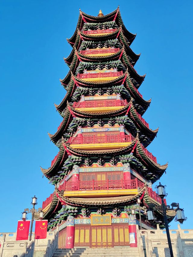 錦苑山公園