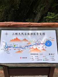 宜昌冷門寶藏打卡地：三峽九鳳谷，一個有很多瀑布的地方