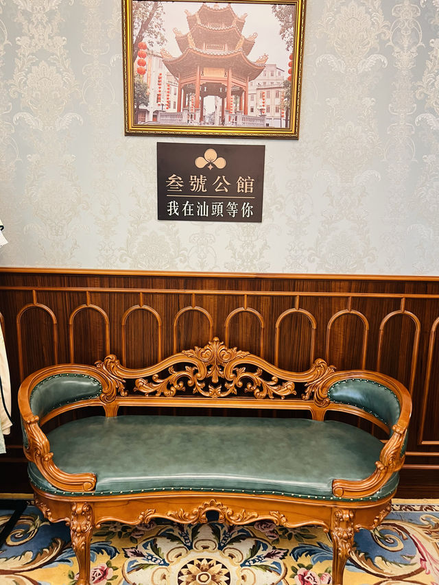 汕頭「叁號公館」民宿酒店-溫馨又舒適