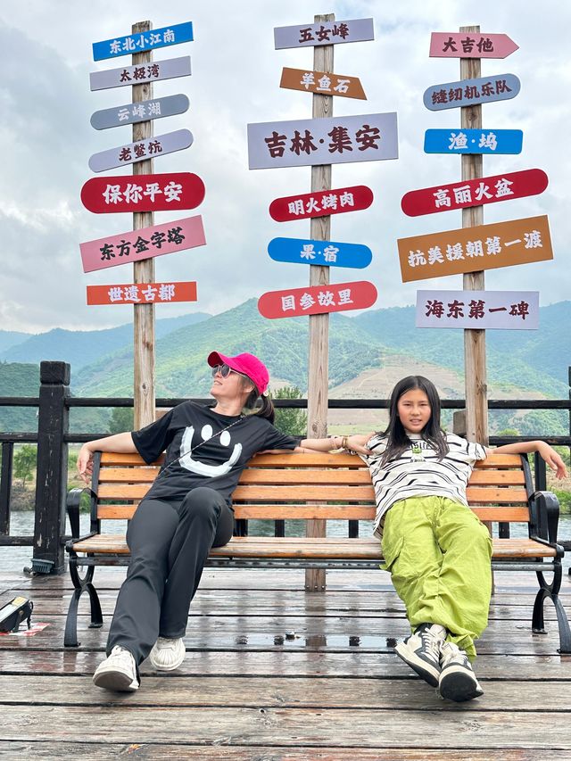 集安，休閒漫步之城