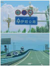 新疆號稱“小獨庫”的伊昭公路正確打開方式