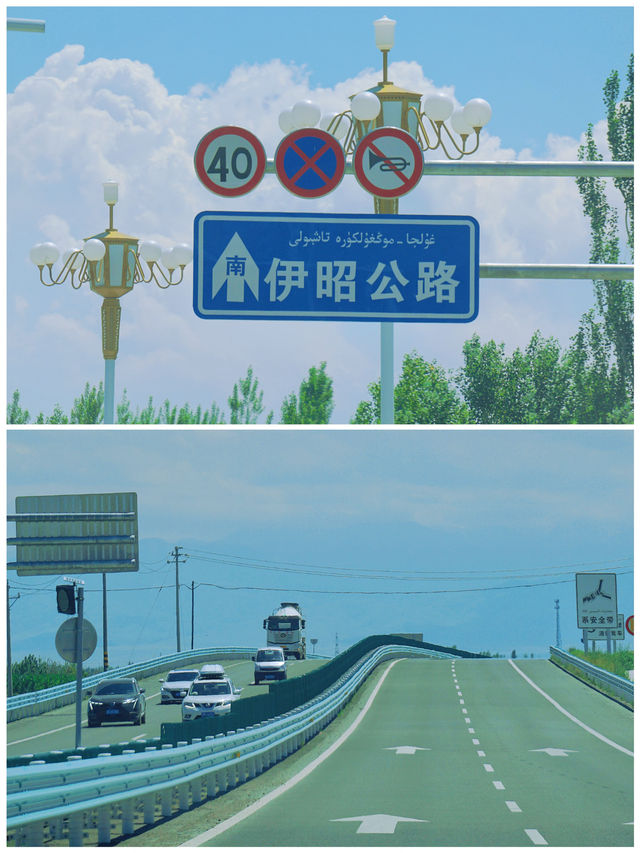 新疆號稱“小獨庫”的伊昭公路正確打開方式