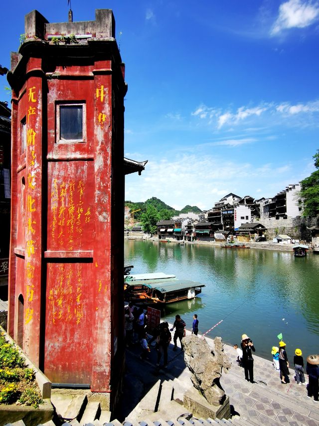 邊城 | 洪安古鎮