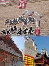 "益陽，湘中瑰寶，三日遊不盡的詩意與美味，等你來探尋！"。