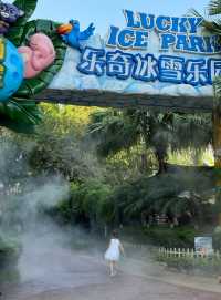 成都極地海洋公園。