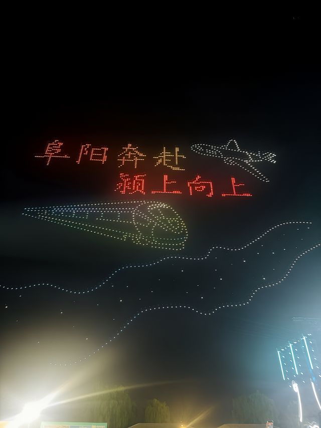 在阜陽潁上，感受鄉村電影周現場！。