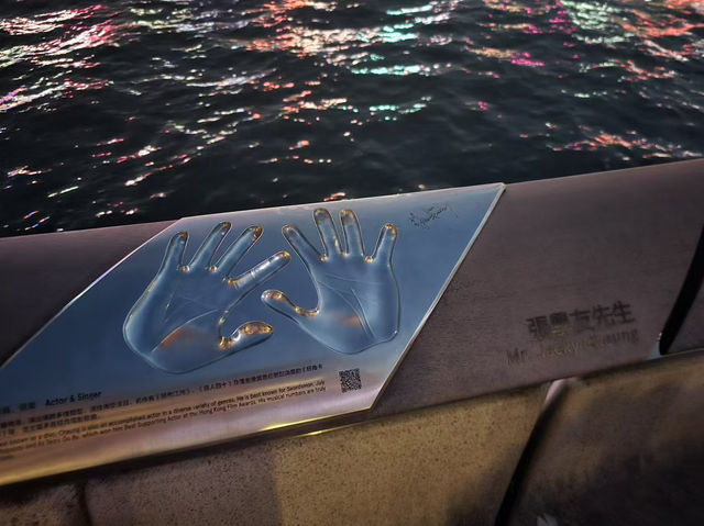 香港遊記 