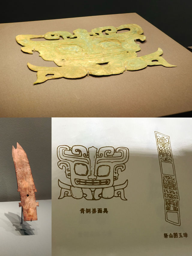 跟著北京三星堆專屬印章去逛展。