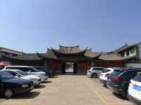 石屏·石屏縣衙——仍在使用的縣政府。