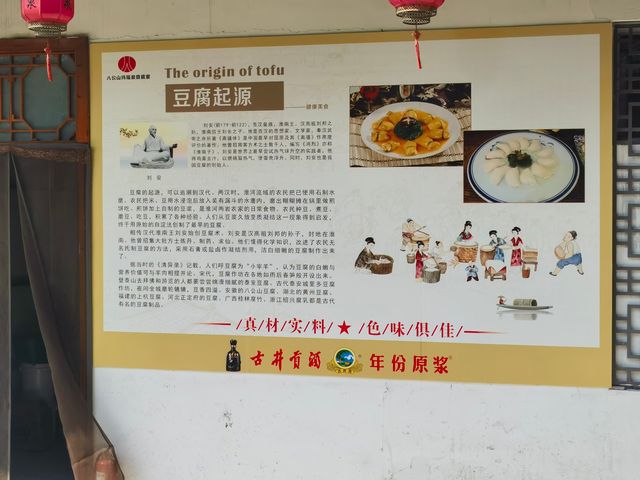 瑪瑙泉。