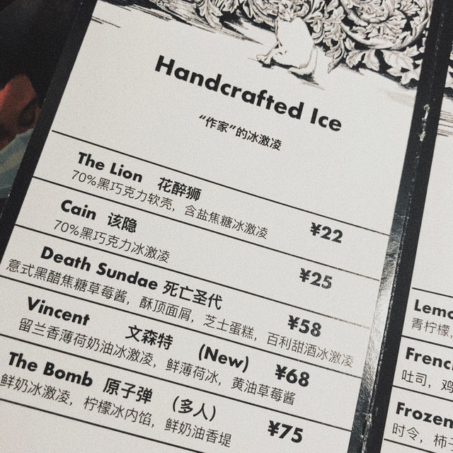 口感一般｜感覺他們家的“冰淇淋”不是純手工製作的？整體來說，性價比不高