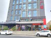 中山｜麗楓酒店（中山南朗孫中山故居店）