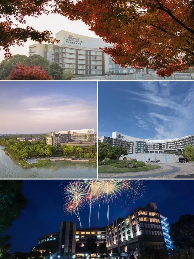 สวรรค์แห่งการพักผ่อนริมทะเลสาบหยางเฉิง