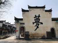 江南水鄉古鎮，銅陵犁橋水鎮。