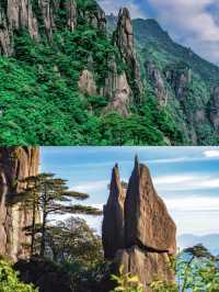 「三清山，自然與靈氣的完美交融」。
