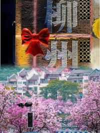 柳州旅遊攻略 | 嗦粉賞景兩不誤，小眾玩法大放送！