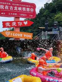 夏天的正確打開方式！清遠古龍峽漂流開漂啦～打水戰嗨到失聲🚣♀️
