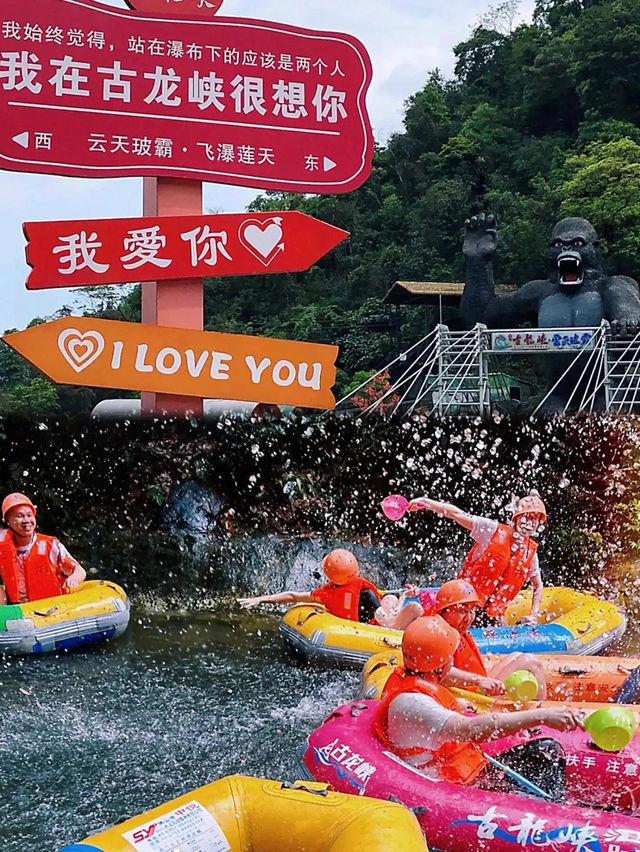 夏天的正確打開方式！清遠古龍峽漂流開漂啦～打水戰嗨到失聲🚣♀️