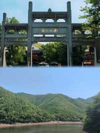 南山竹海暑假一日遊