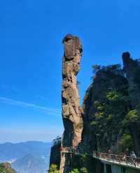 三清山：