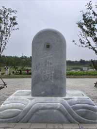 一畝園公園重開