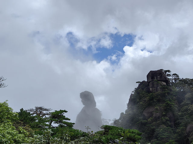 三上三清山