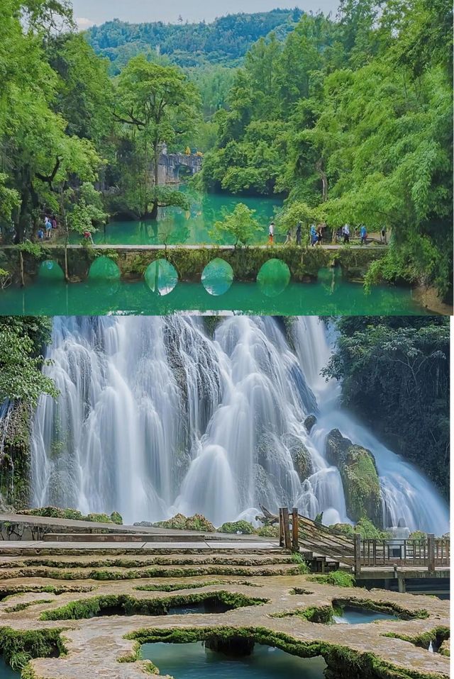 地球腰帶上的綠寶石