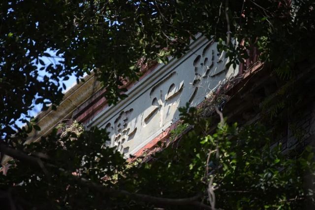 漫步集美：四棟百年建築藏著嘉庚匠心，海風裡都是家國情懷