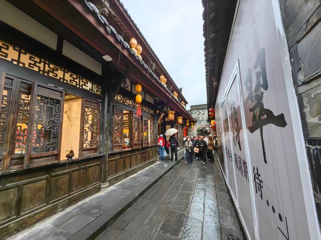 煙雨錦里漫步指南 煙雨錦里漫步指南