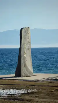 阿勒泰/賽里木湖旅遊完結