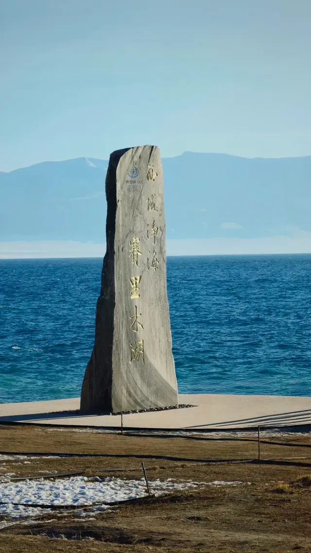 阿勒泰/賽里木湖旅遊完結