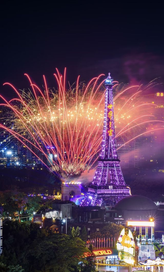 世界之窗夜景絕絕子