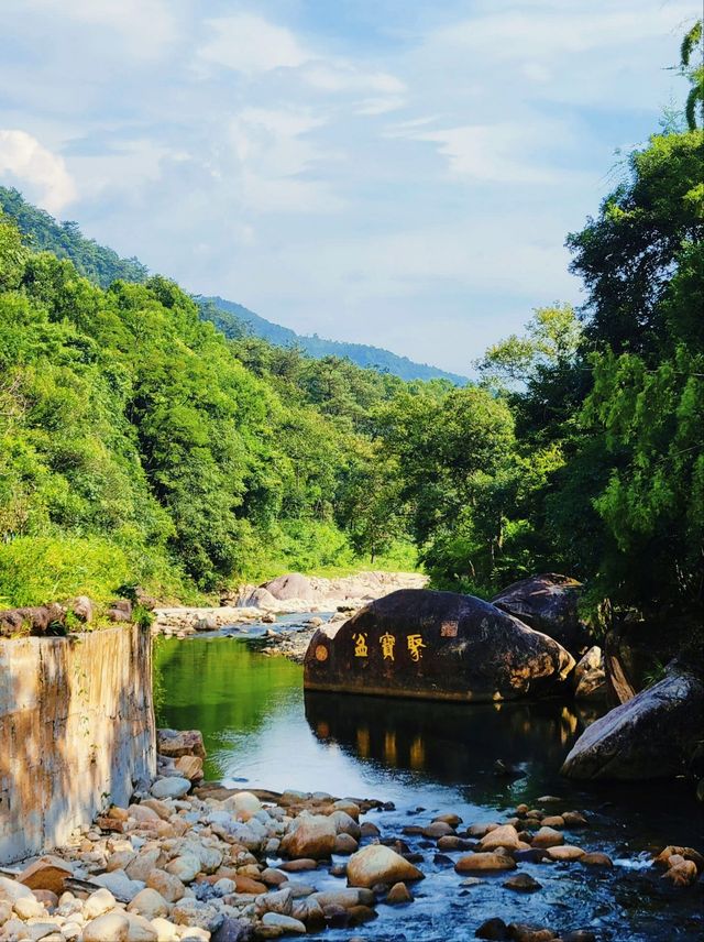 人間仙境姑婆山