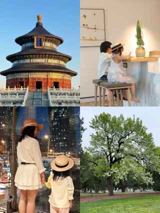 Семейная поездка | Заезд в Храм Неба + отдых в Новом Всемирном торговом центре Китая - без хлопот и для мамы