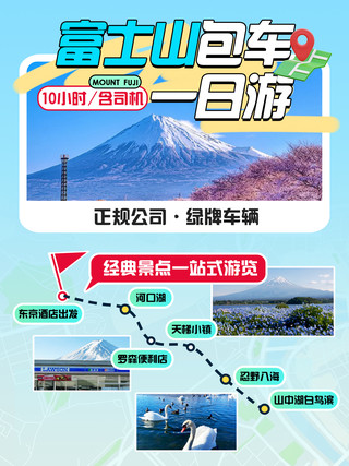 富士河口湖桜まつり｜2026年最強お花見ガイド