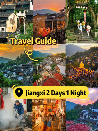 Jiangxi 2-day 1-night itinerary | Jingdezhen, Huangling, Sanqingshan