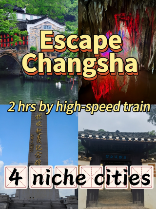 Escape Changsha: 4 lesser-known cities within a 2-hour high-speed train ride