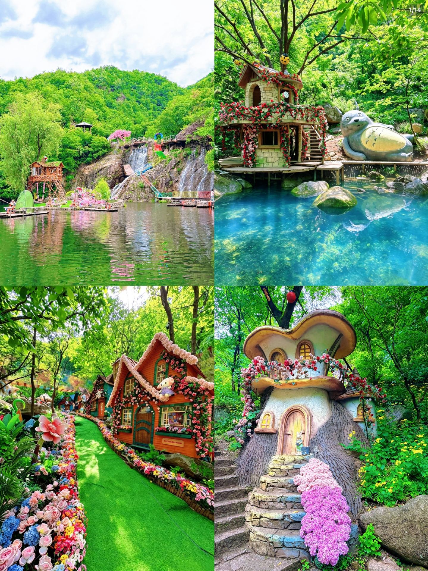 Just back from Pingdingshan | To be honest, my spending habits have been shattered