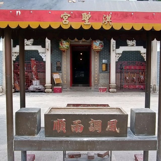 坐落鴨脷洲數拾年之洪聖古廟