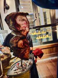 [中環探店．巴西燒烤] | 食肉獸必訪