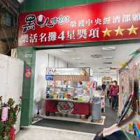 桃園觀光夜市