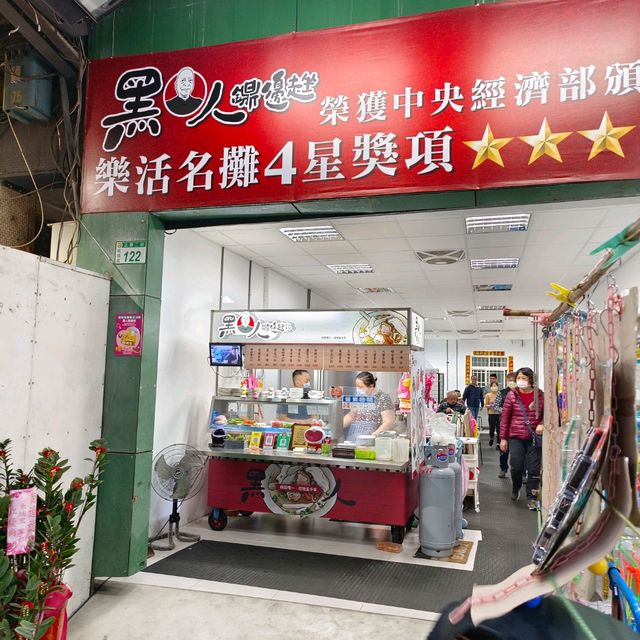 桃園觀光夜市
