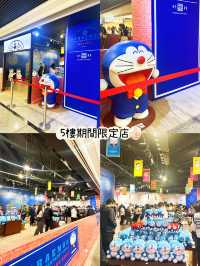 ⭐️期間限定店～多啦A夢未來百貨公司💙