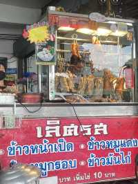 เลิศรส เนินสูง จันทบุรี