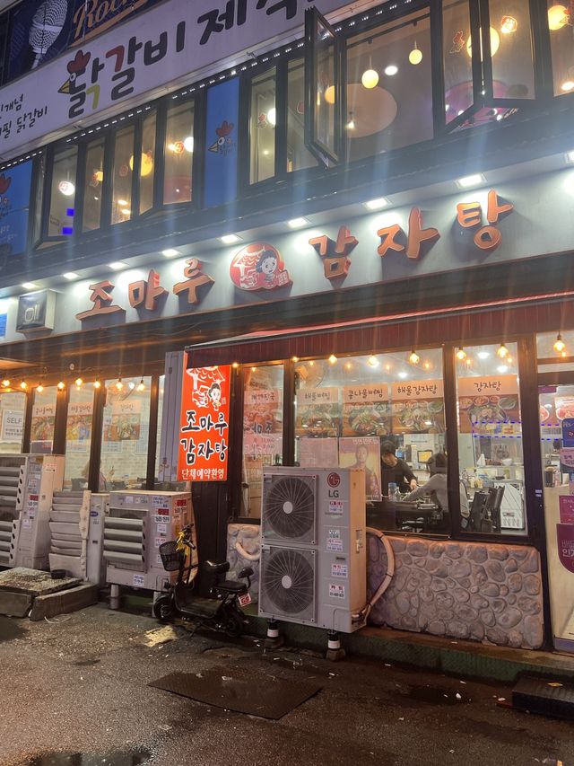 韓国/ソウル【富川】お肉たっぷりほろほろ！美味しいカムジャタン