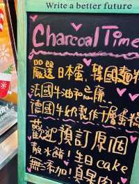 石門 千層蛋糕 用心製作🍰 Charcoal Time🥰