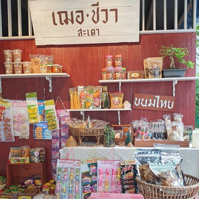 ร้านนั่งชิล แสนอบอุ่น..เฌอ ชีวา.. สะเดา