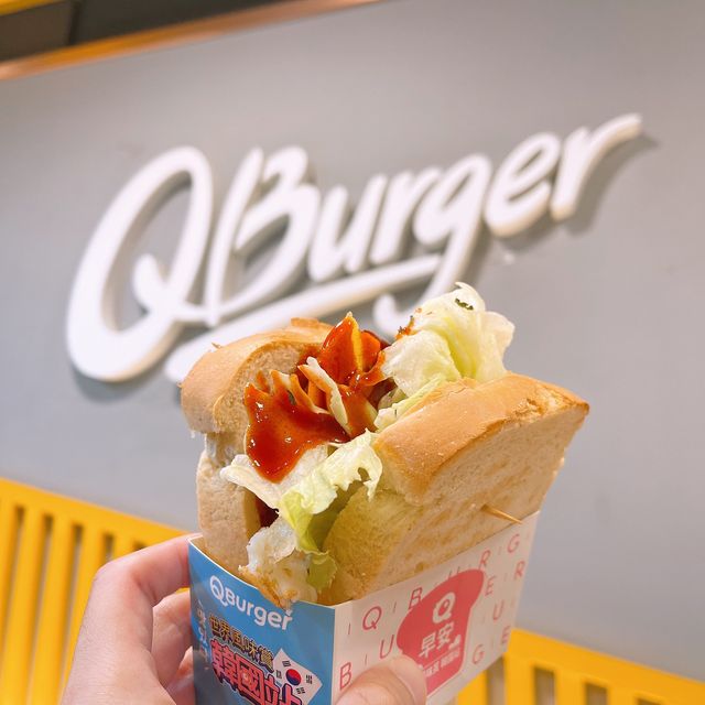 明亮的網美網帥早午餐～Q Burger!